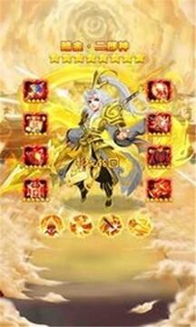 神寵輪回游戲截圖4