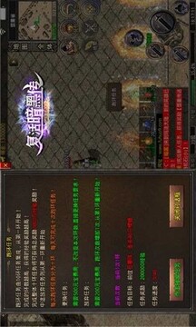 復(fù)活暗黑傳游戲截圖4