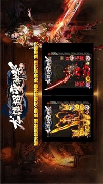 龍耀迷失游戲截圖4