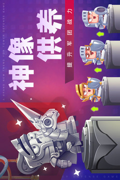 瘋狂奇兵戰(zhàn)場游戲截圖4