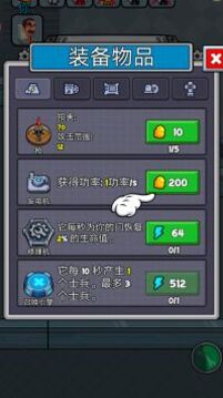 星河大冒險(xiǎn)游戲截圖3