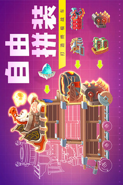 瘋狂奇兵戰(zhàn)場游戲截圖2