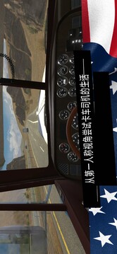 美國卡車pro游戲截圖3