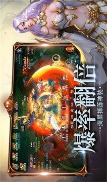 深渊魔域游戏截图2