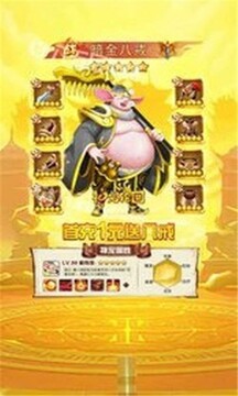 神寵輪回游戲截圖3
