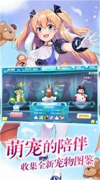魔女的契約游戲截圖4