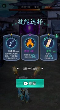 順便來(lái)打怪游戲截圖1