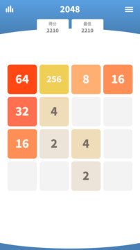 2048 · 滑塊游戲截圖3