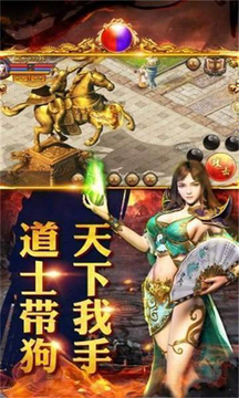 屠夫?qū)俚队螒蚪貓D3