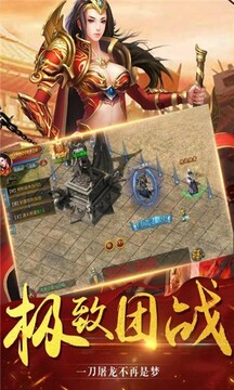洪興傳說游戲截圖3