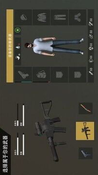 饑荒島大冒險游戲截圖2