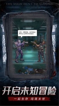 守望者大陸游戲截圖3