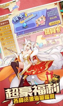進擊的皇后游戲截圖2