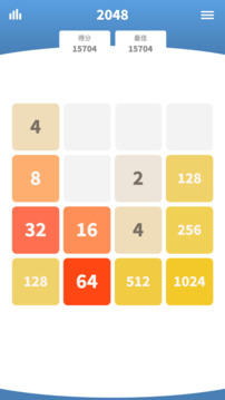 2048 · 滑塊游戲截圖4