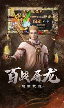 自由之刃2游戲截圖1
