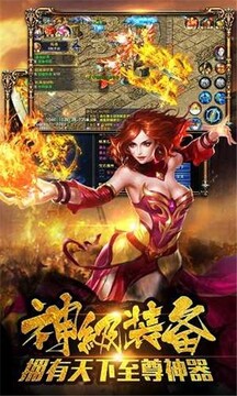 神影合擊游戲截圖1