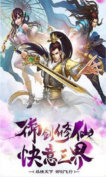 仙劍傳承游戲截圖1