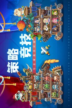 瘋狂奇兵戰(zhàn)場游戲截圖3