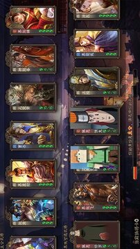 三國殺 無需游戲截圖2
