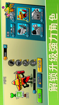 背后來一刀游戲截圖2