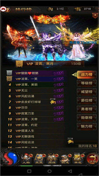 單戰(zhàn)蜀都傳奇游戲截圖5