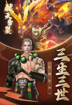 仙靈契約幻想游戲截圖1