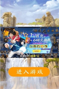 亂斗王者集結(jié)游戲截圖2