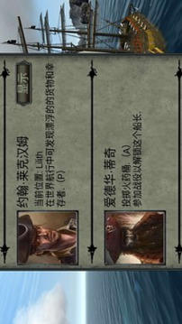 亡靈海盜游戲截圖1