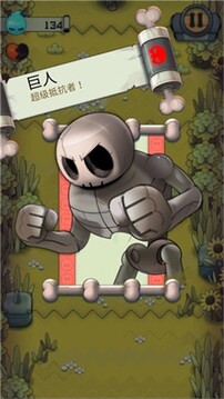 忍者沖吧游戲截圖4