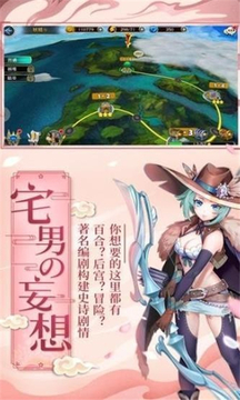 女寵召喚師游戲截圖3