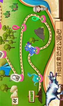 迷你恐龍公園游戲截圖4