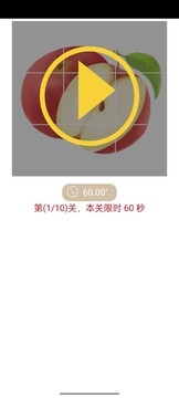 簡單拼水果游戲截圖3