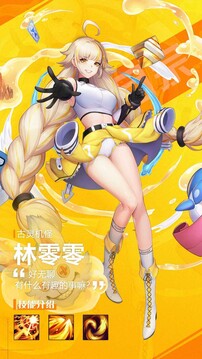 無主邊境游戲截圖3
