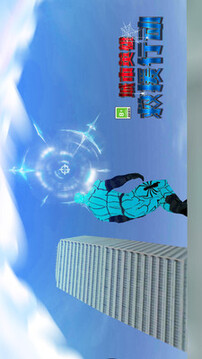 城市英雄救援行動游戲截圖1