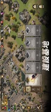 不眠之戰(zhàn)游戲截圖3
