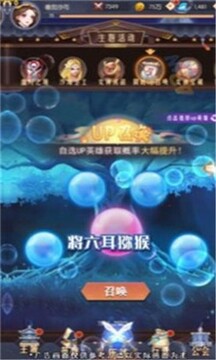魔力潘多拉游戲截圖2