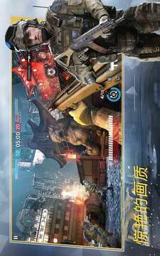 戰(zhàn)場前線游戲截圖3