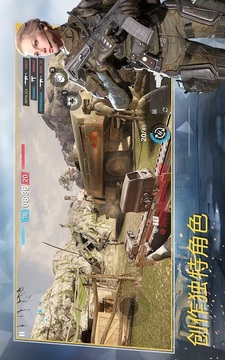 戰(zhàn)場前線游戲截圖2