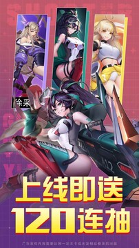 無主邊境游戲截圖1