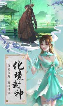 九轉(zhuǎn)煉星決游戲截圖3