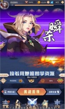 魔力潘多拉游戲截圖3