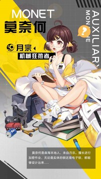 無主邊境游戲截圖2