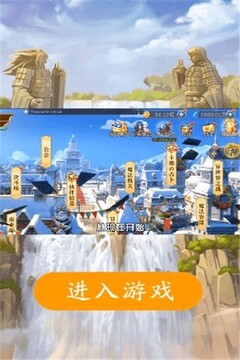 亂斗王者集結(jié)游戲截圖5