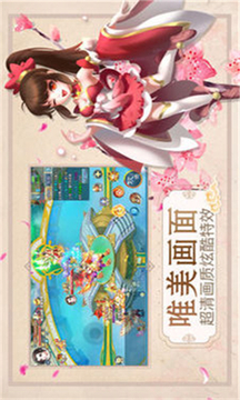 斗羅青云劍仙游戲截圖2