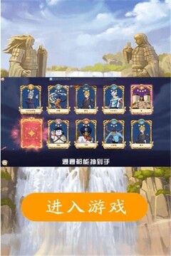 亂斗王者集結(jié)游戲截圖1