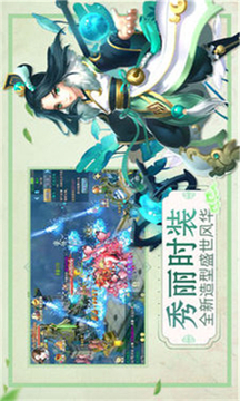 斗羅青云劍仙游戲截圖5