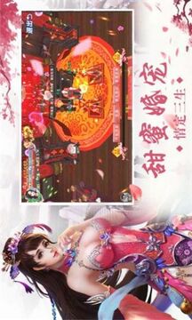 誅仙劍蒼穹游戲截圖2