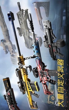 戰(zhàn)場前線游戲截圖1