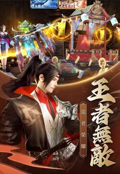 仙靈契約幻想游戲截圖2