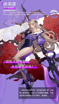 無主邊境游戲截圖4